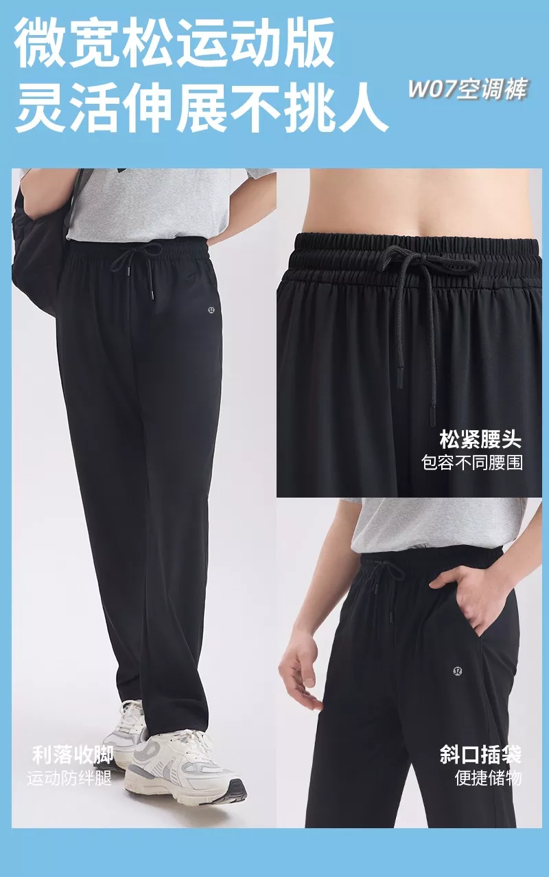 룰루레몬 냉감 공기순환 밴딩 운동 바지 상세 이미지 20