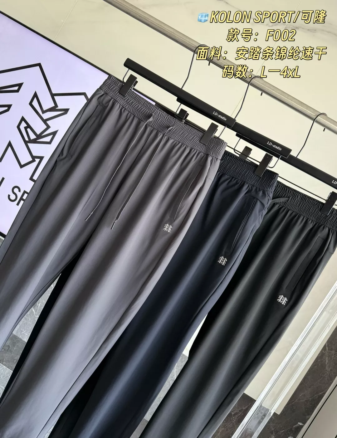 카일라스 여름용 속건 롱팬츠 상세 이미지 6
