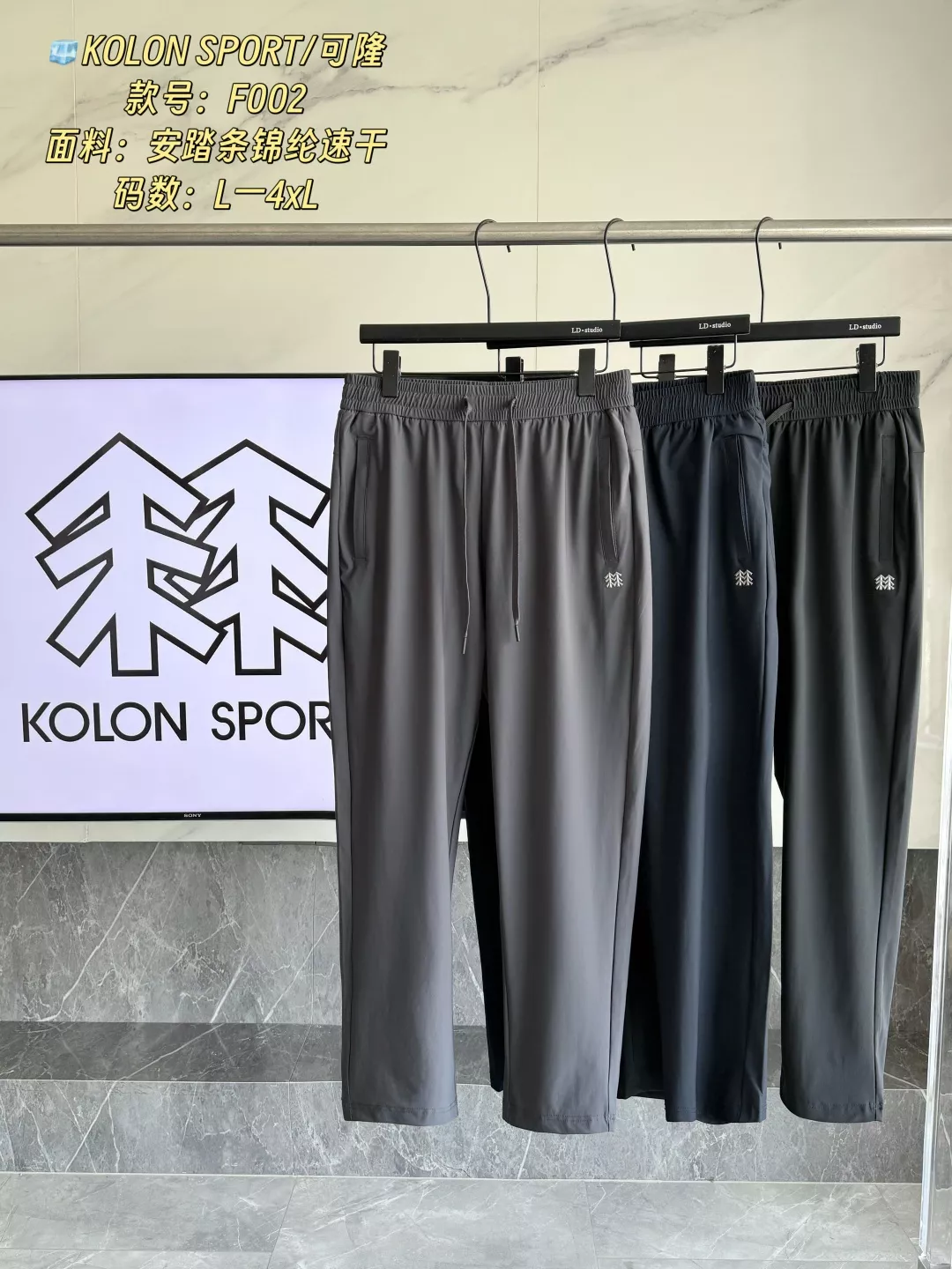 카일라스 여름용 속건 롱팬츠 상세 이미지 1