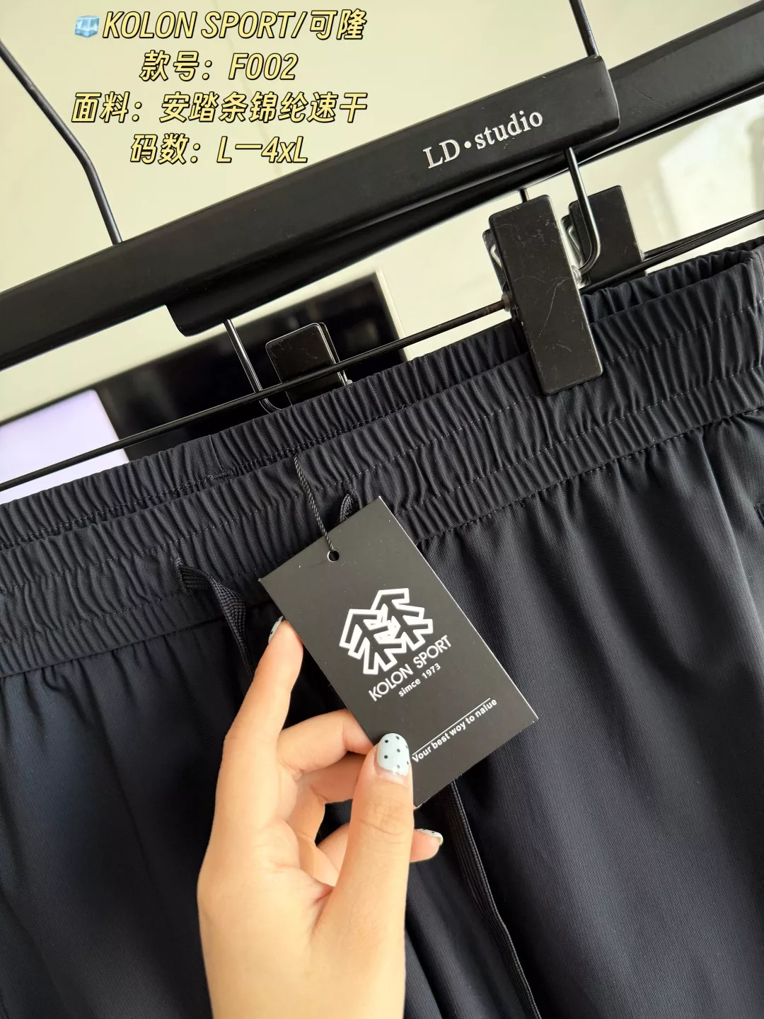 카일라스 여름용 속건 롱팬츠 상세 이미지 8