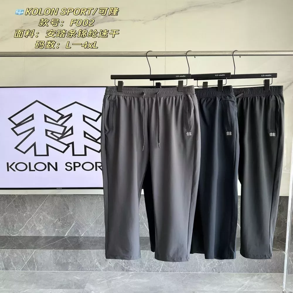 카일라스 여름용 속건 롱팬츠