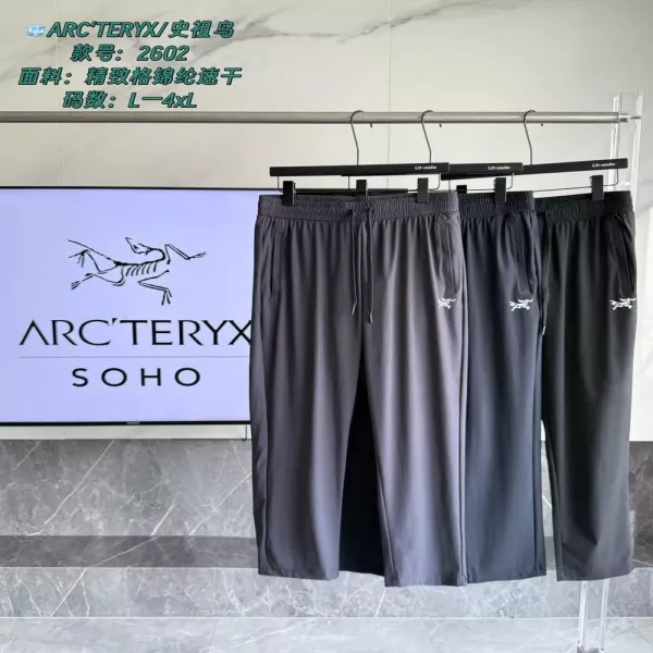 카일라스 여름용 속건 롱팬츠