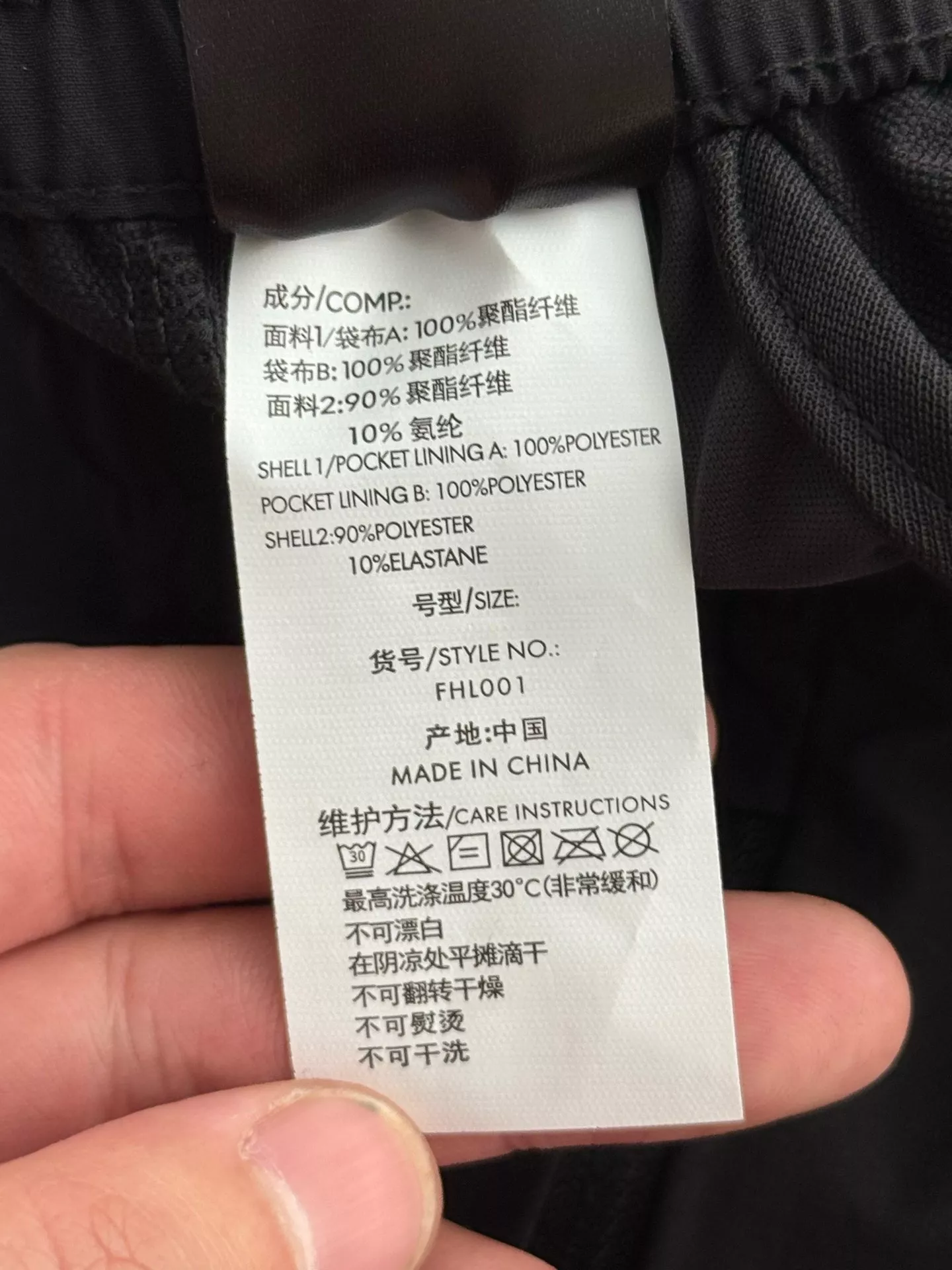 코오롱스포츠 남성용 기능성 아웃도어 팬츠 상세 이미지 9