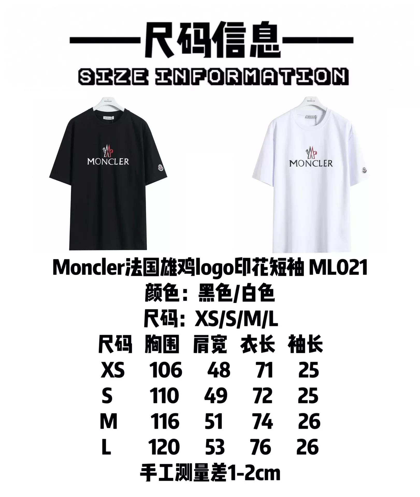 몽클레어 프랑스 수탉 로고 프린트 반소매 상세 이미지 9