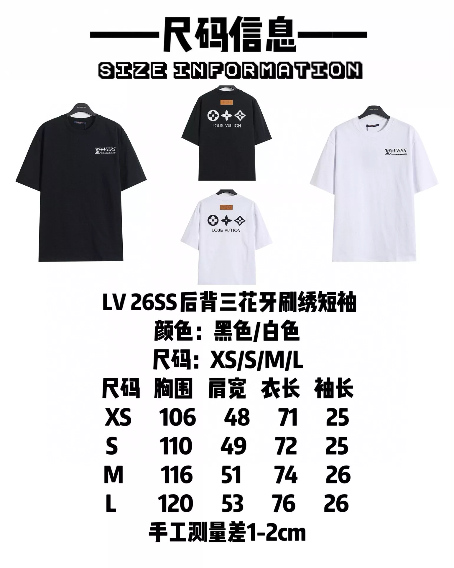 루이비통 백 플라워 자수 반소매 탑 상세 이미지 9