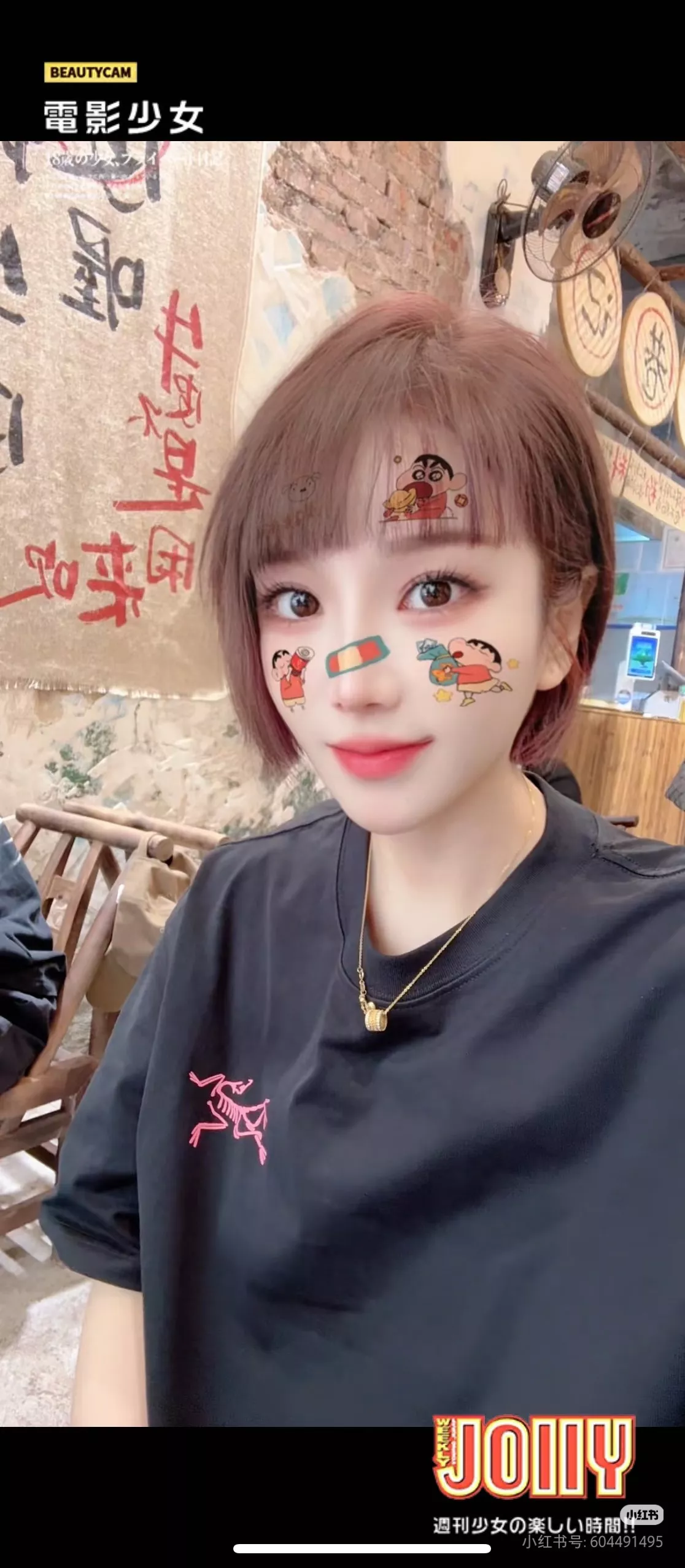 아크테릭스 가슴 로고 프린트 반소매 티셔츠 상세 이미지 20