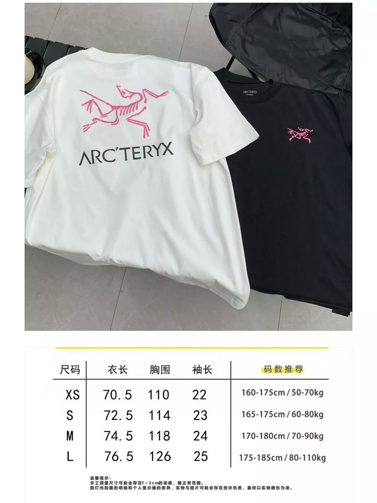 아크테릭스 가슴 로고 프린트 반소매 티셔츠 상세 이미지 11