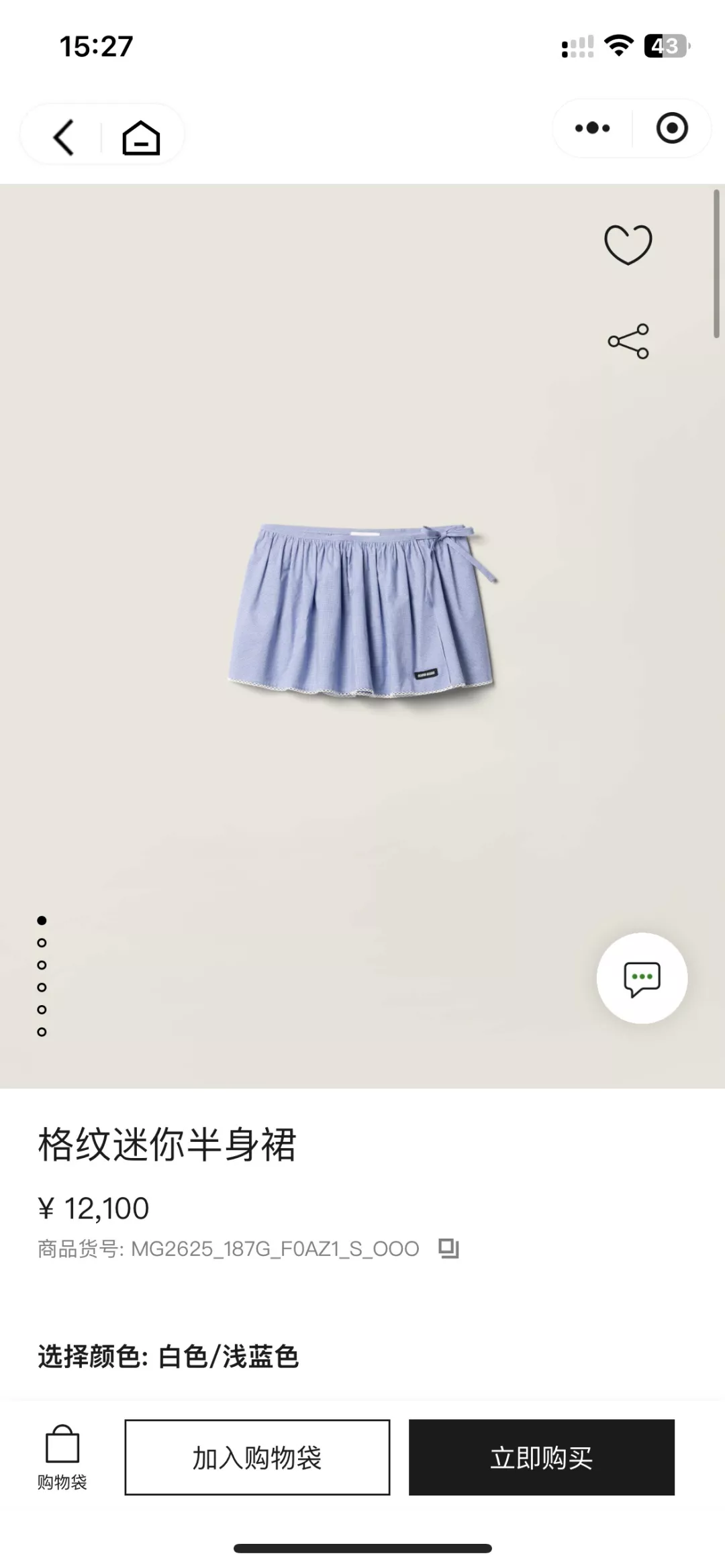 미우미우 블루 체크 셔츠 스커트 세트 상세 이미지 40