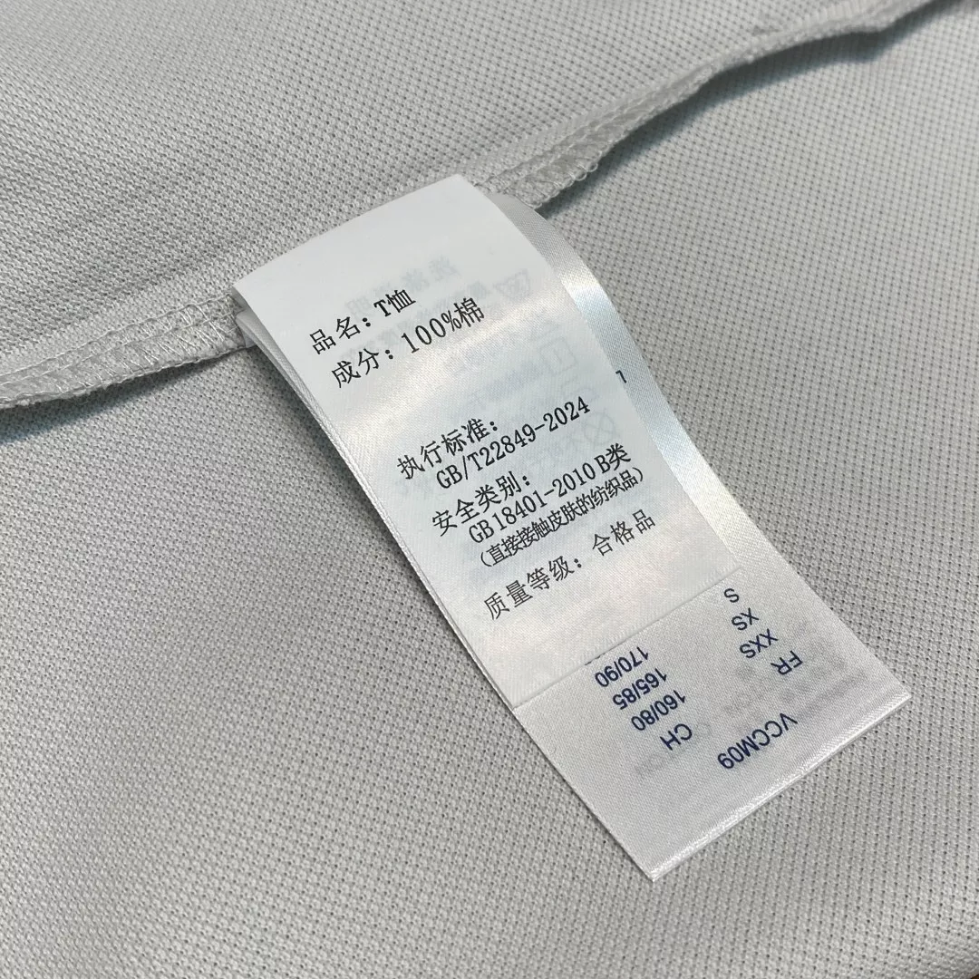루이비통 대비 로고 자수 반소매 폴로 상세 이미지 17