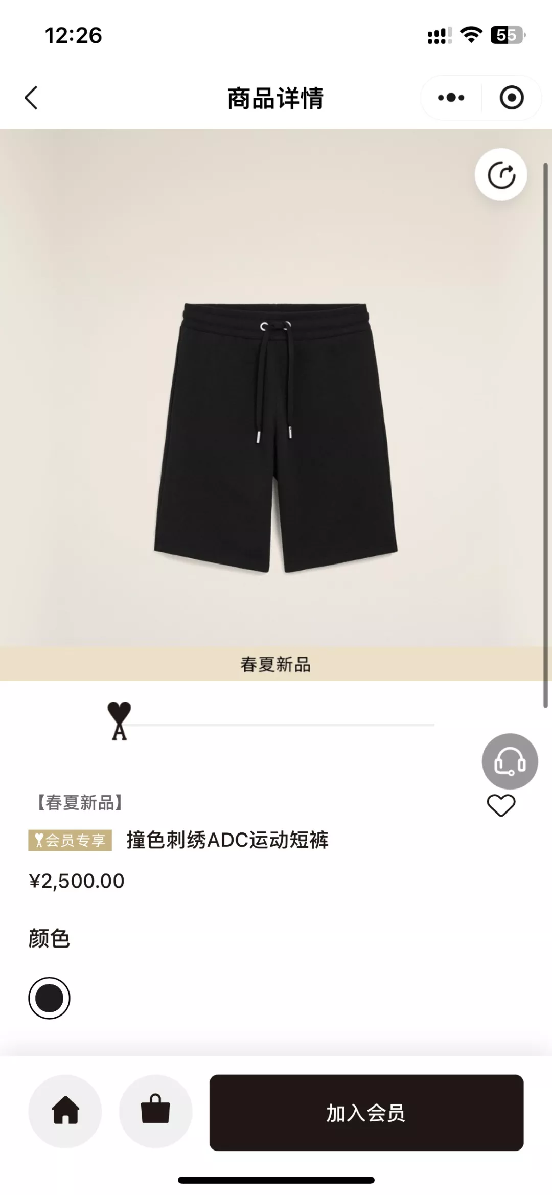 아미 하트 자수 드로스트링 반바지 상세 이미지 23