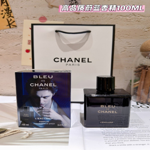 샤넬 블루 계열 향수 100ml