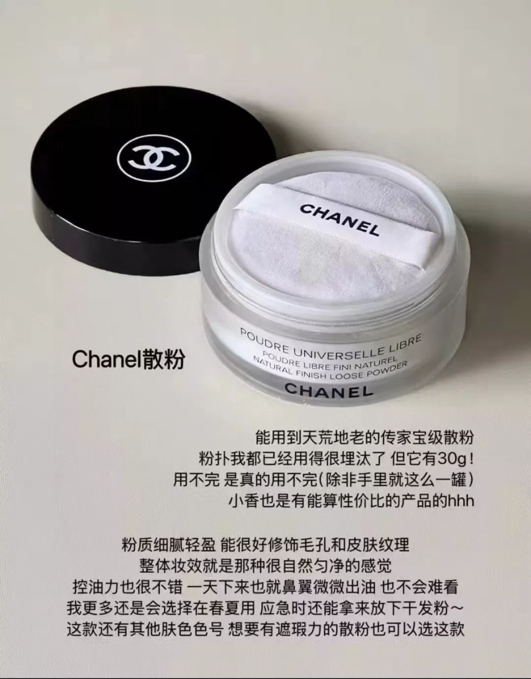 샤넬 허니 플라워 기프트 박스 페이스 파우더 세트 상세 이미지 9