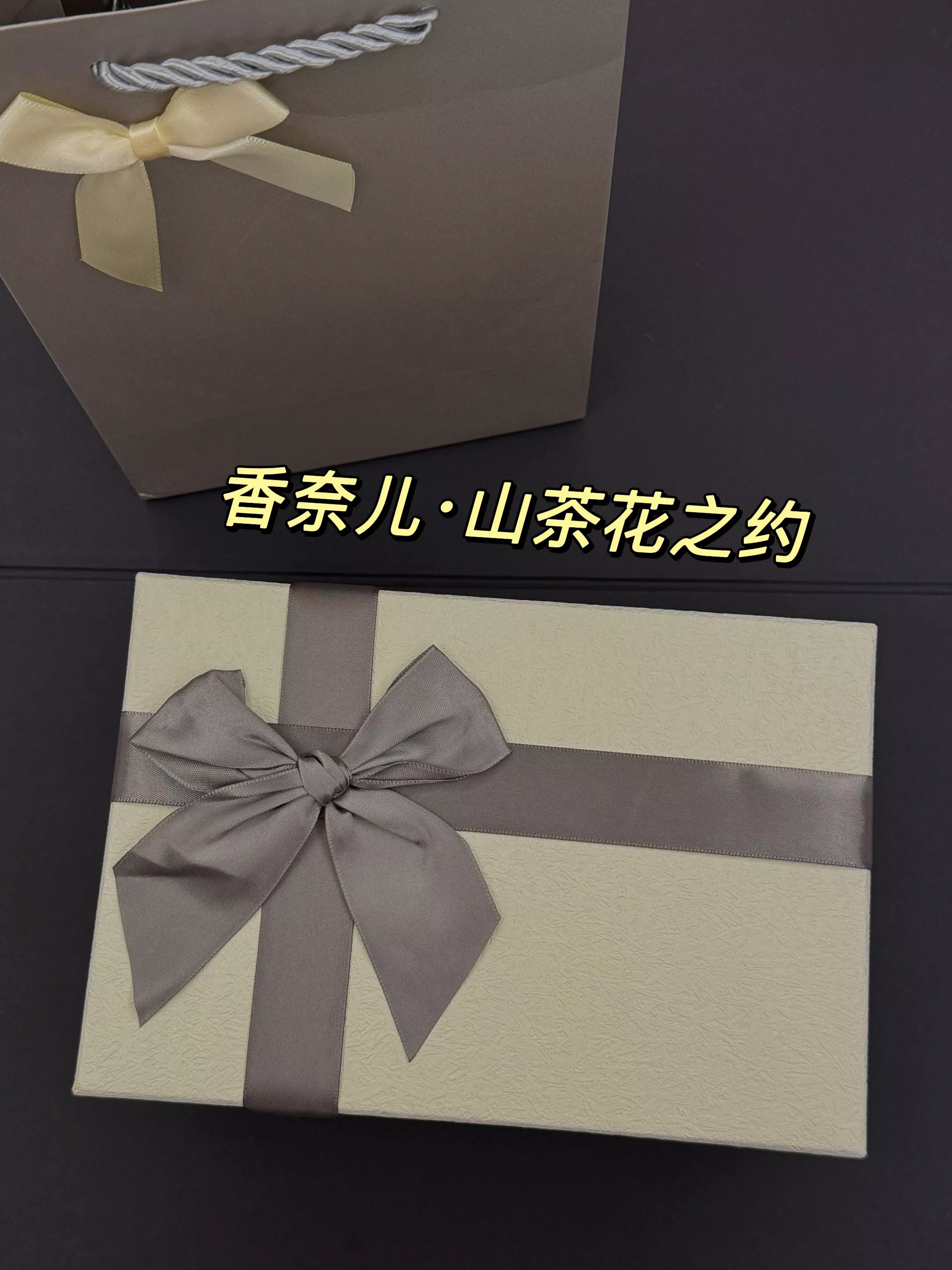 샤넬 산뜻한 선물 박스 구성 세트 상세 이미지 1