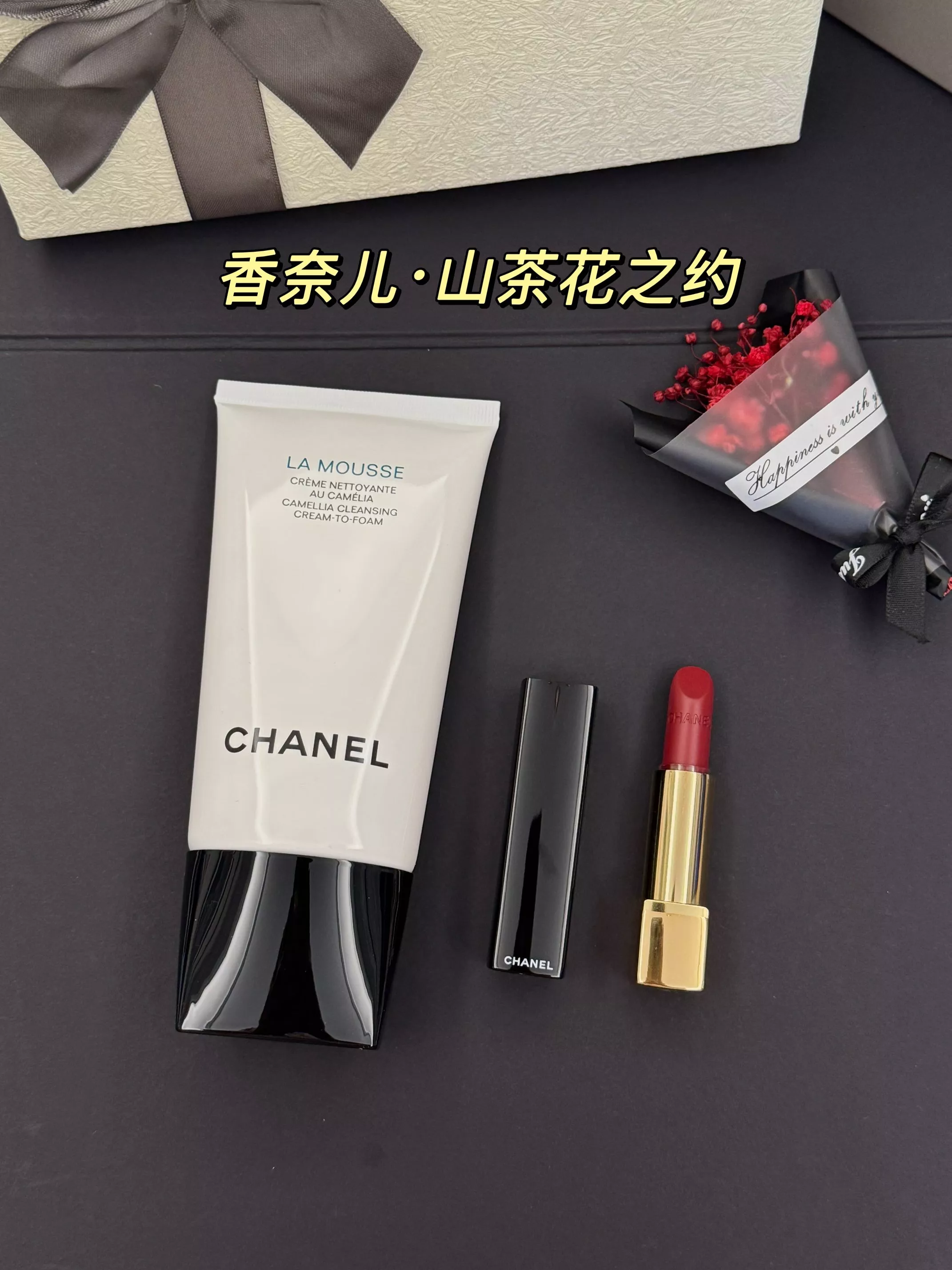 샤넬 산뜻한 선물 박스 구성 세트 상세 이미지 8