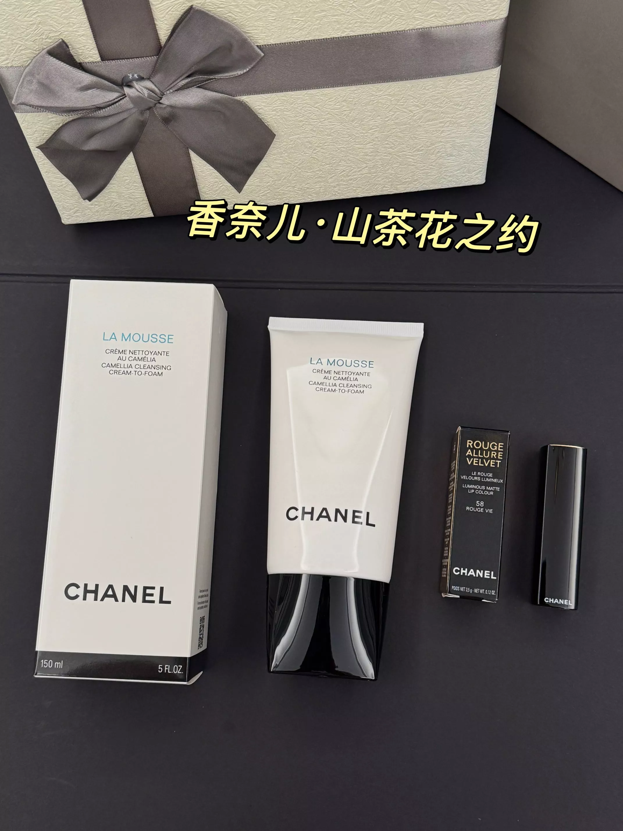 샤넬 산뜻한 선물 박스 구성 세트 상세 이미지 6