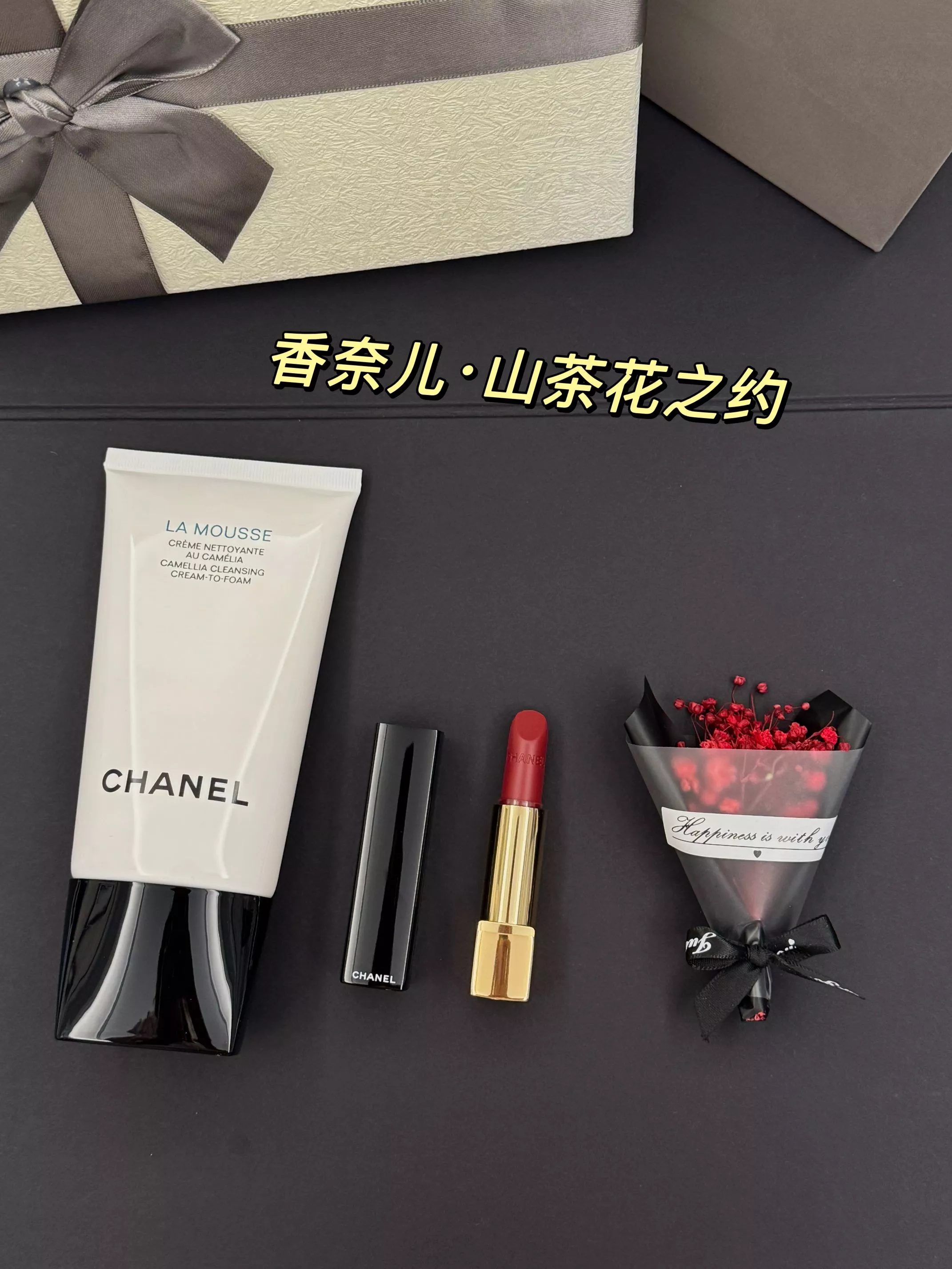 샤넬 산뜻한 선물 박스 구성 세트 상세 이미지 7