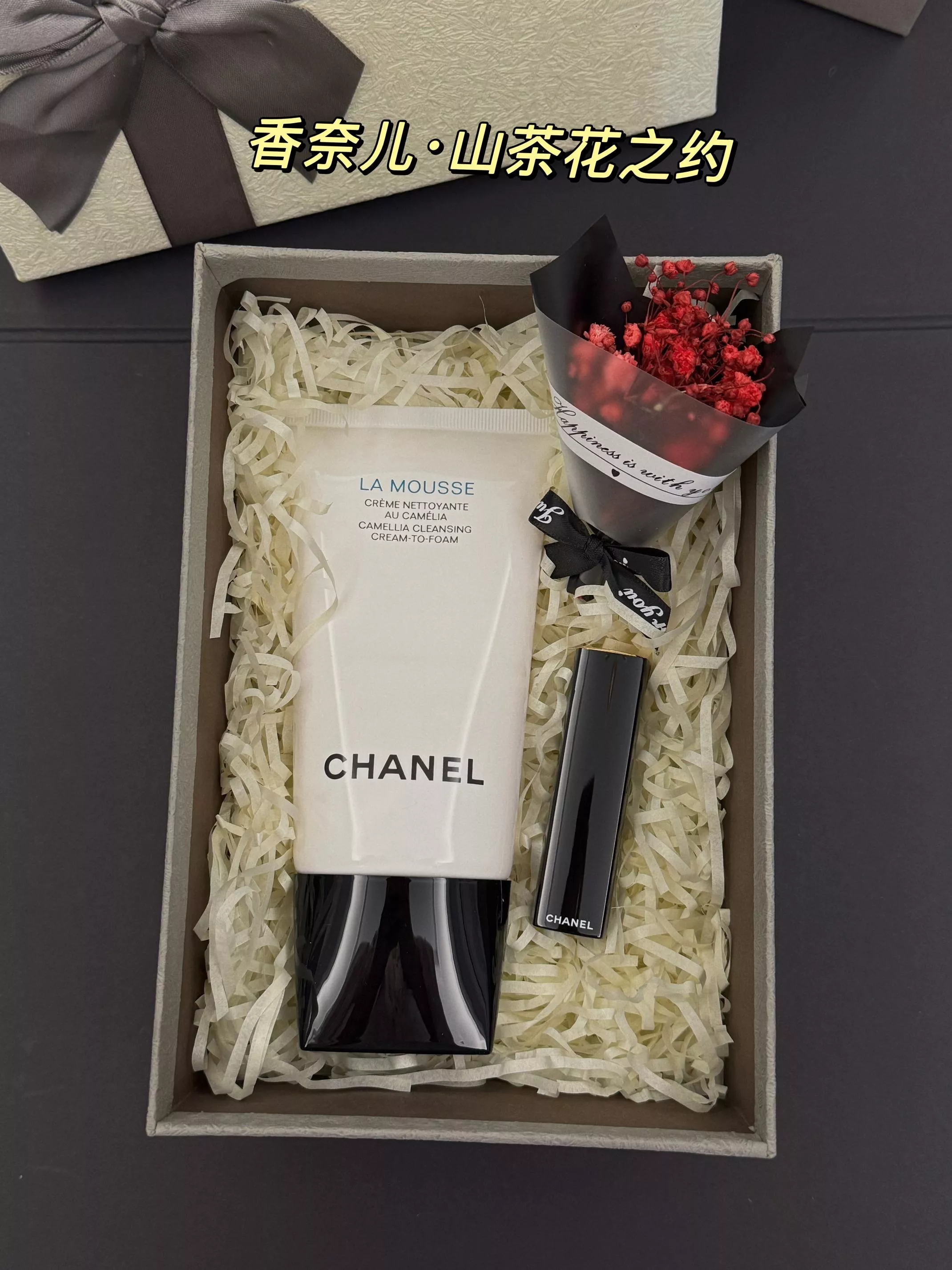 샤넬 산뜻한 선물 박스 구성 세트 상세 이미지 4