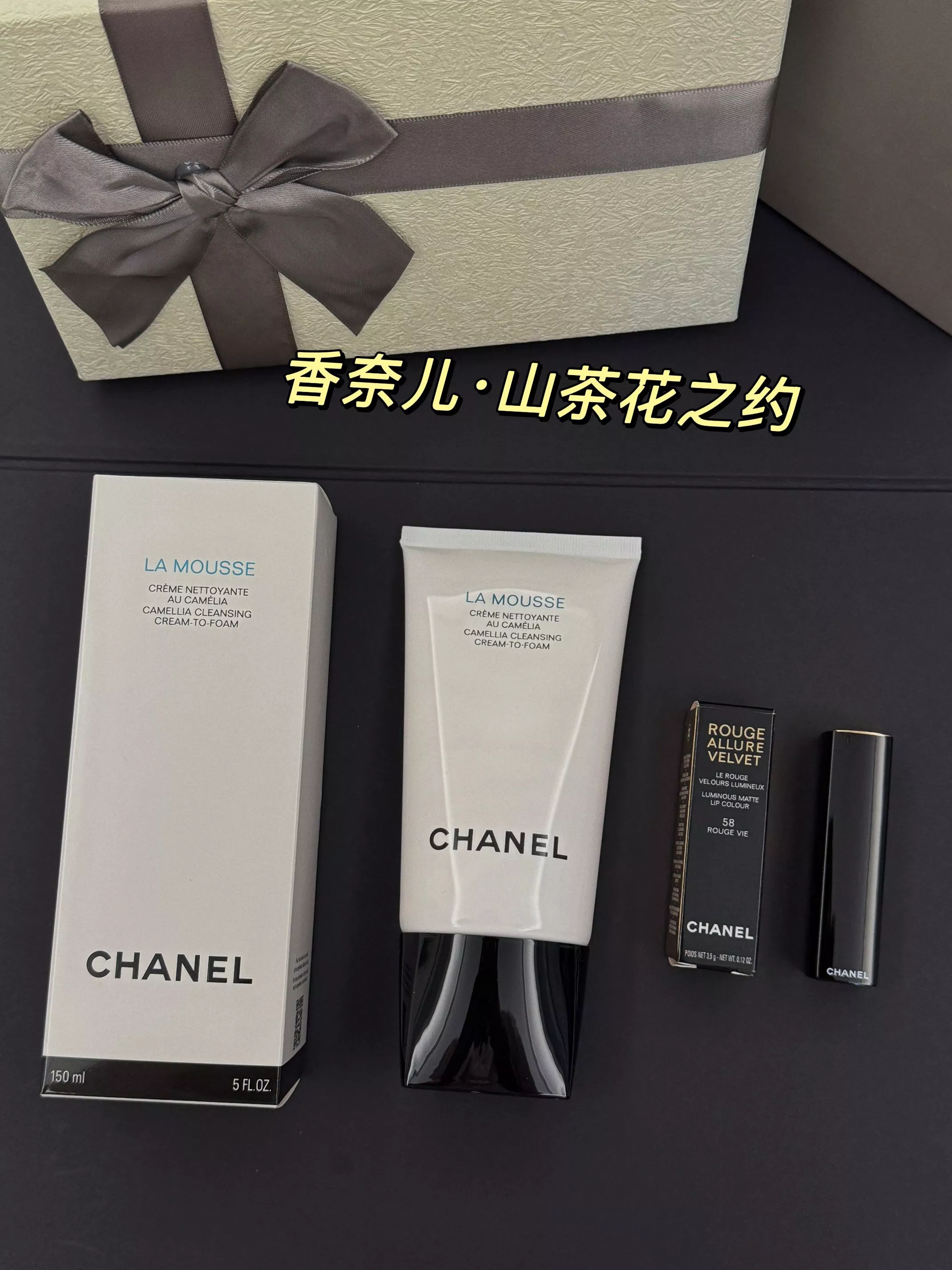 샤넬 산뜻한 선물 박스 구성 세트 상세 이미지 5