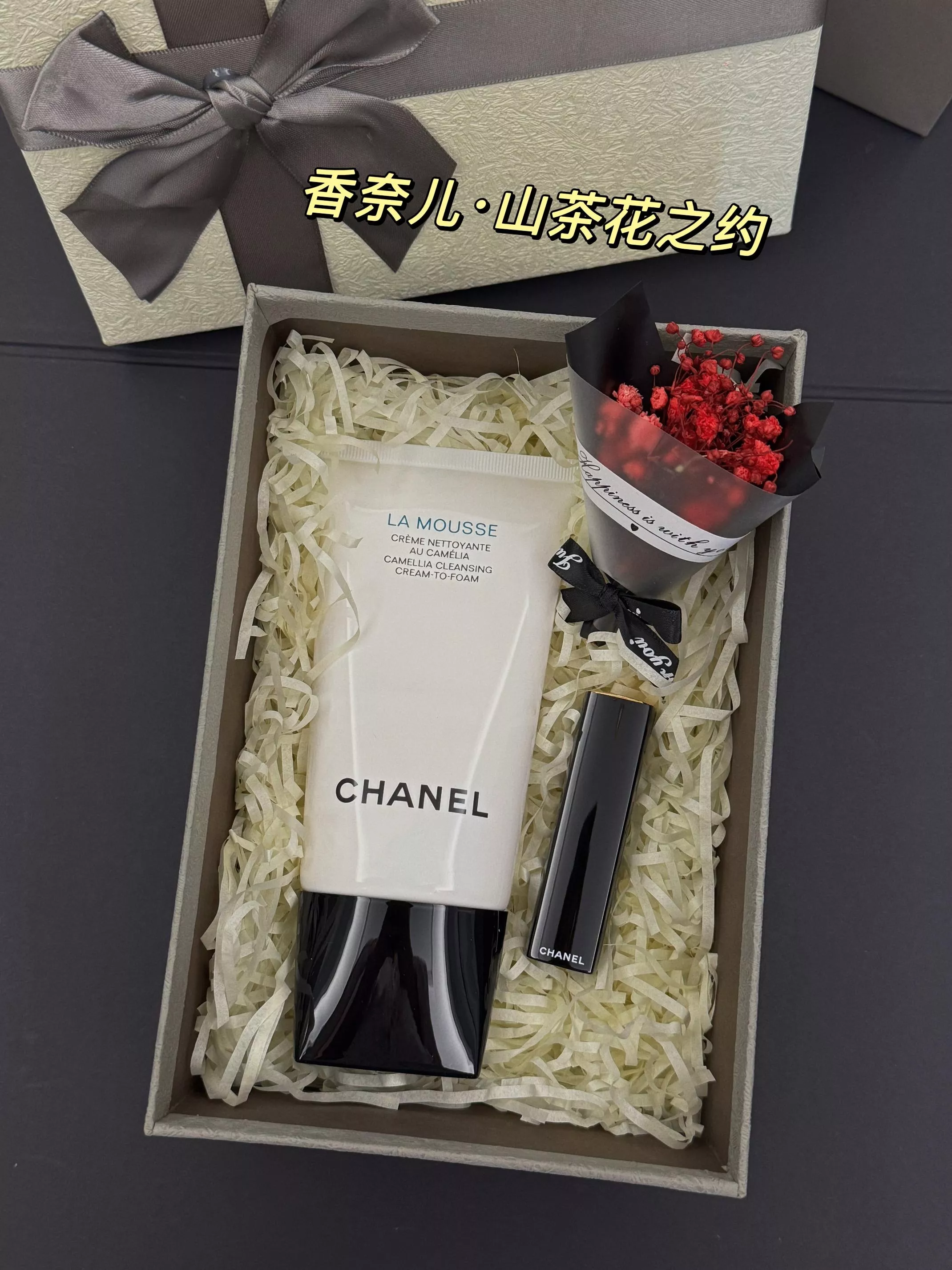 샤넬 산뜻한 선물 박스 구성 세트 상세 이미지 3