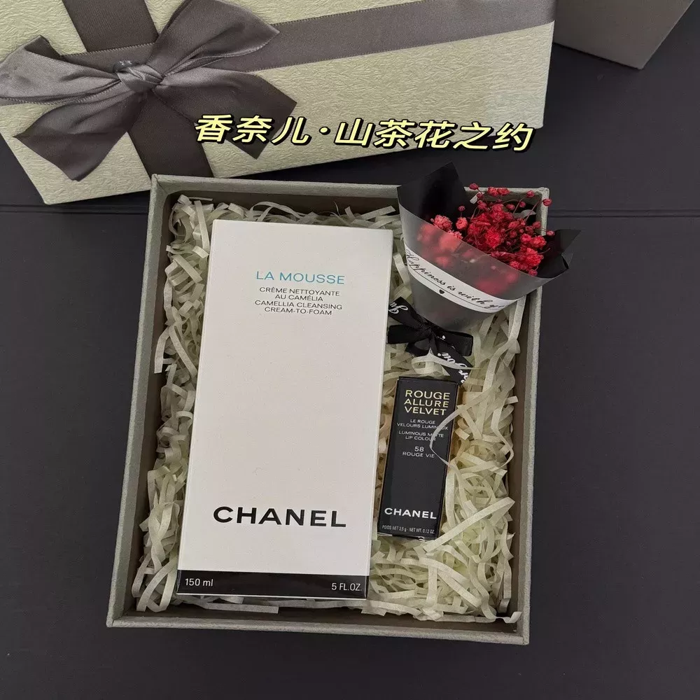 샤넬 산뜻한 선물 박스 구성 세트