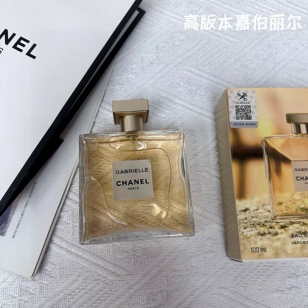 샤넬 가브리엘 여성 향수 상세 이미지 2