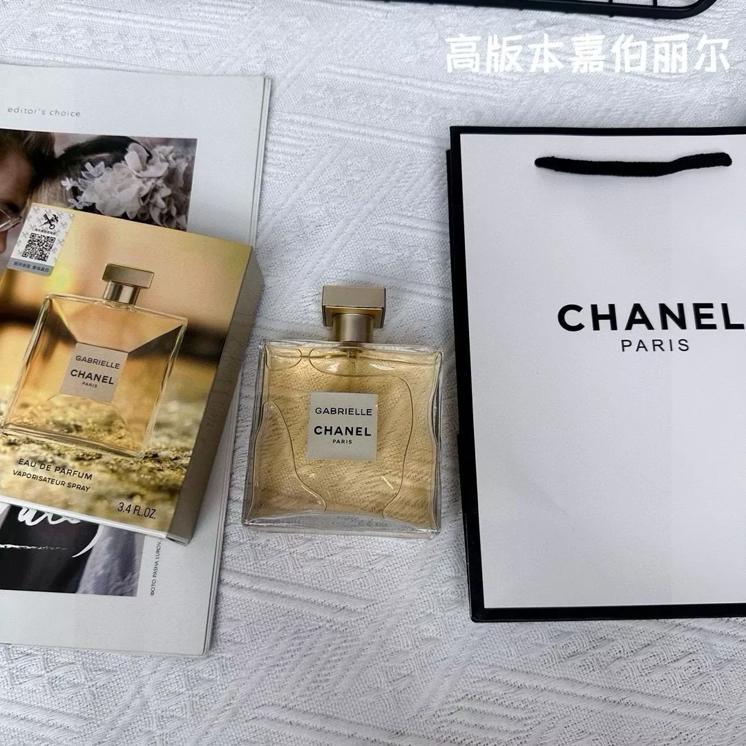 샤넬 가브리엘 여성 향수 상세 이미지 5