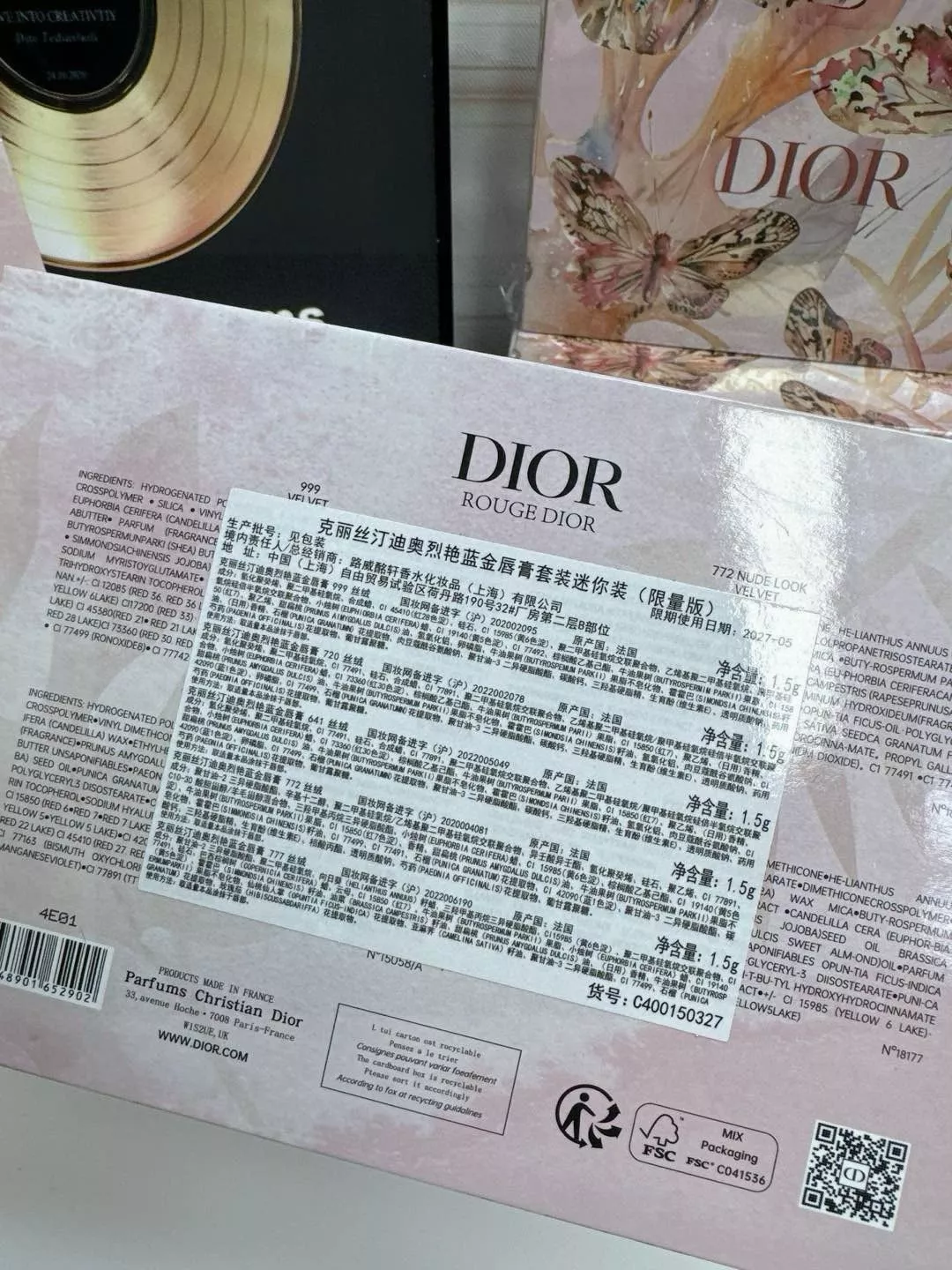 디올 오일 페인팅 버터플라이 립 컬렉션 세트 상세 이미지 8