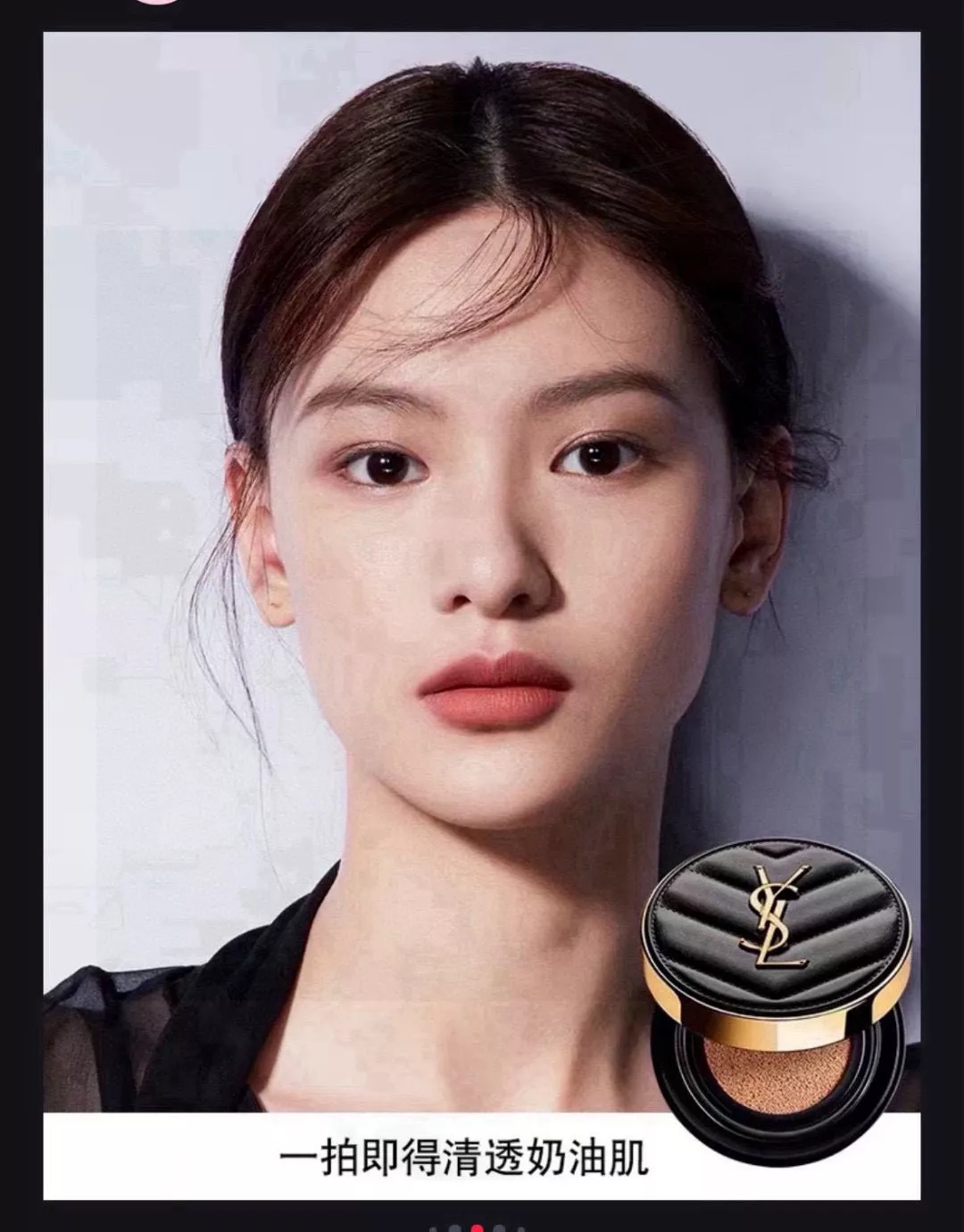 입생로랑 발렌타인데이 리미티드 블랙 골드 뷰티 기프트 박스 상세 이미지 8