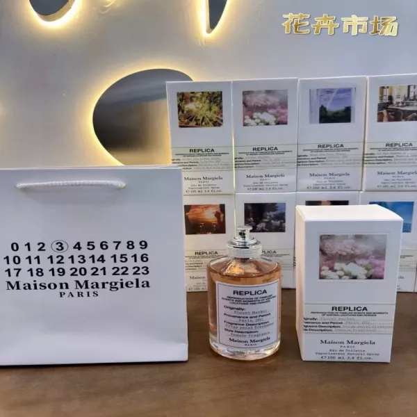 메종마르지엘라 레플리카 플라워 마켓 향수