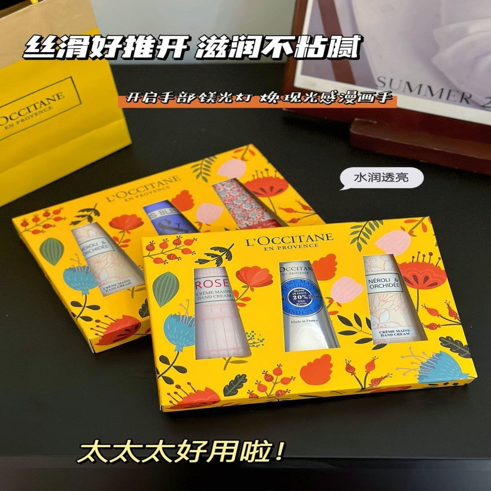 록시땅 핸드크림 선물 세트