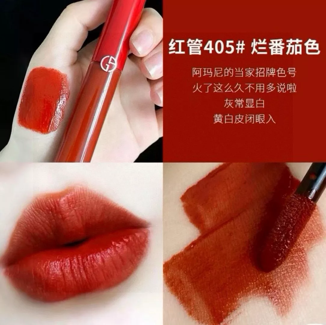 아르마니 레드 튜브 립 글로스 상세 이미지 5