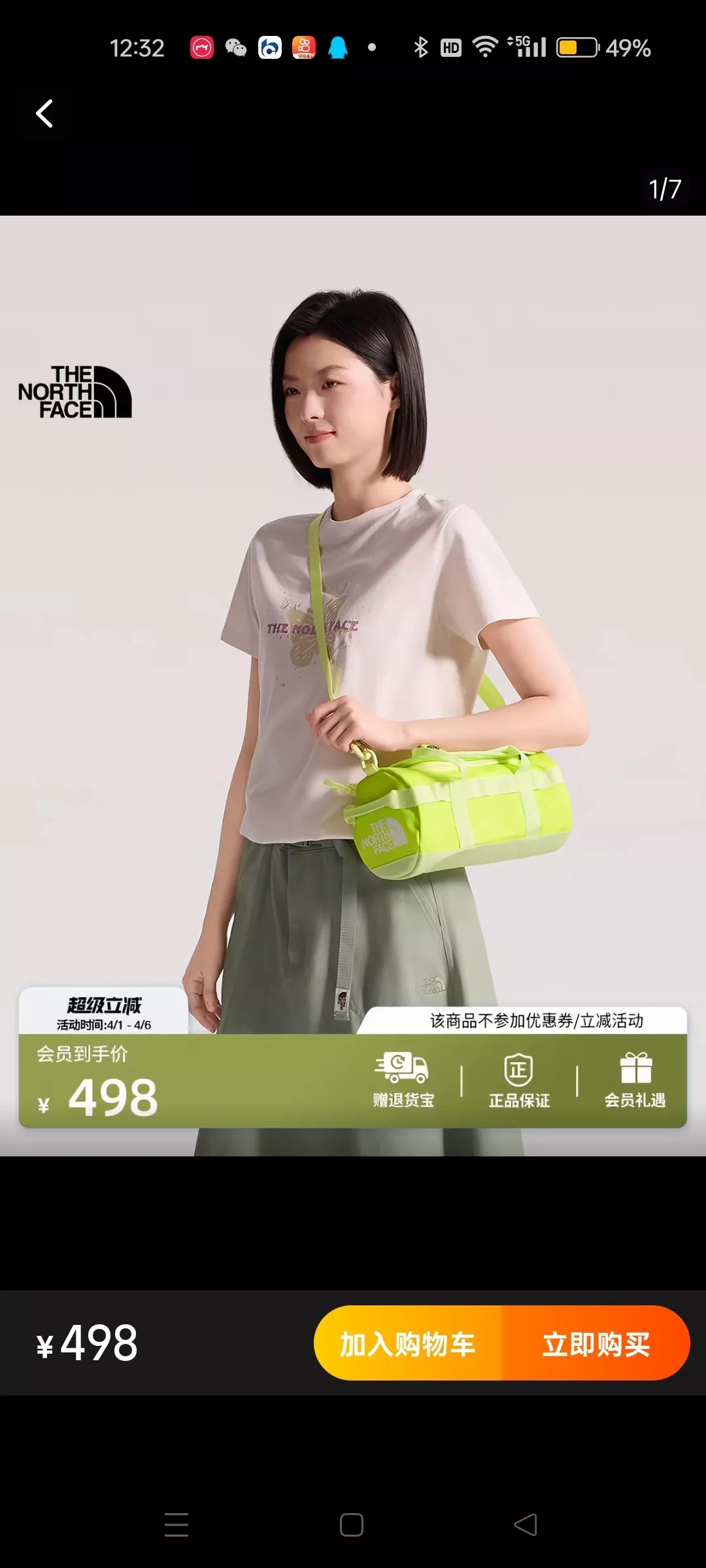 body_5fa1e47f806de56b.webp