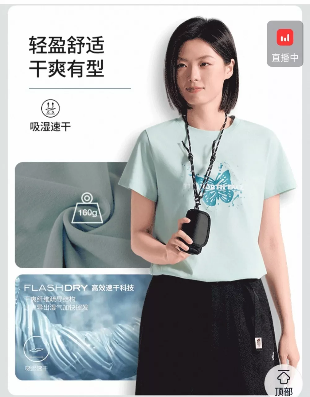 body_bb8207bf3c8ea511.webp