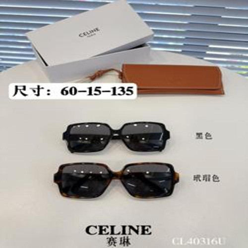 버터플라이 선글라스