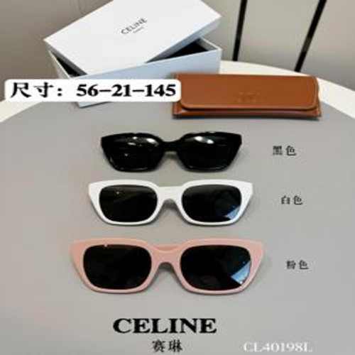 스퀘어 선글라스