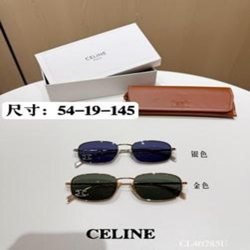 스퀘어 선글라스