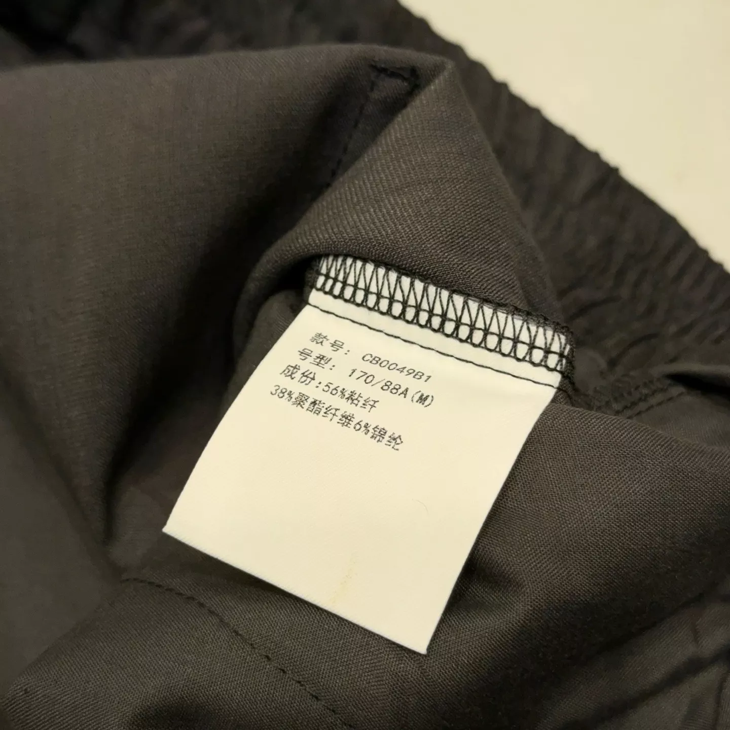 디올 빈티지 워싱 와이드 밴딩 팬츠 상세 이미지 27