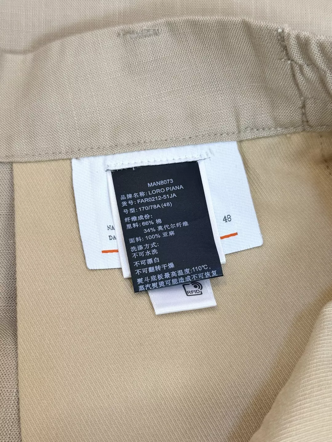 로로피아나 이탈리안 린넨 투턱 와이드 팬츠 상세 이미지 8