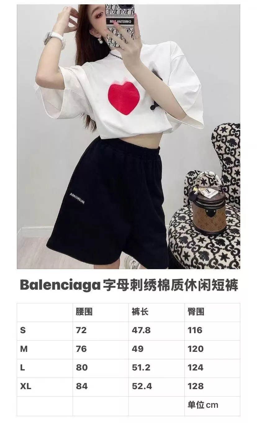 발렌시아가 자수 워싱 캐주얼 반바지 상세 이미지 18
