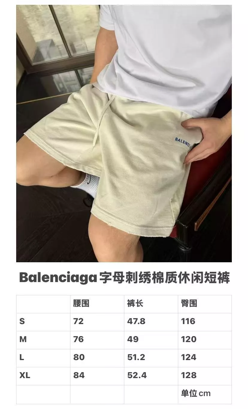 발렌시아가 빈티지 자수 캐주얼 쇼츠 상세 이미지 19