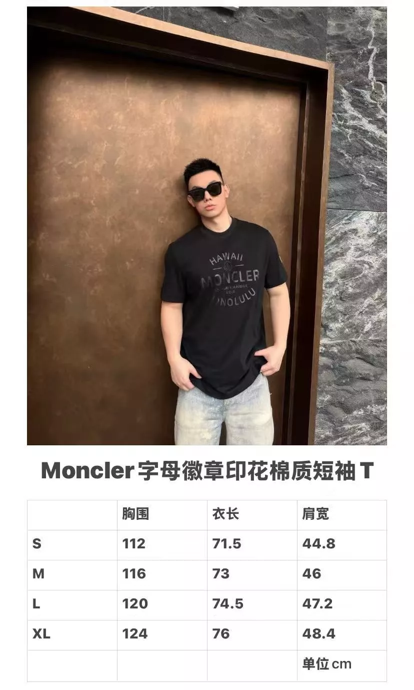 몽클레어 레터링 배지 프린트 반팔 티 상세 이미지 20
