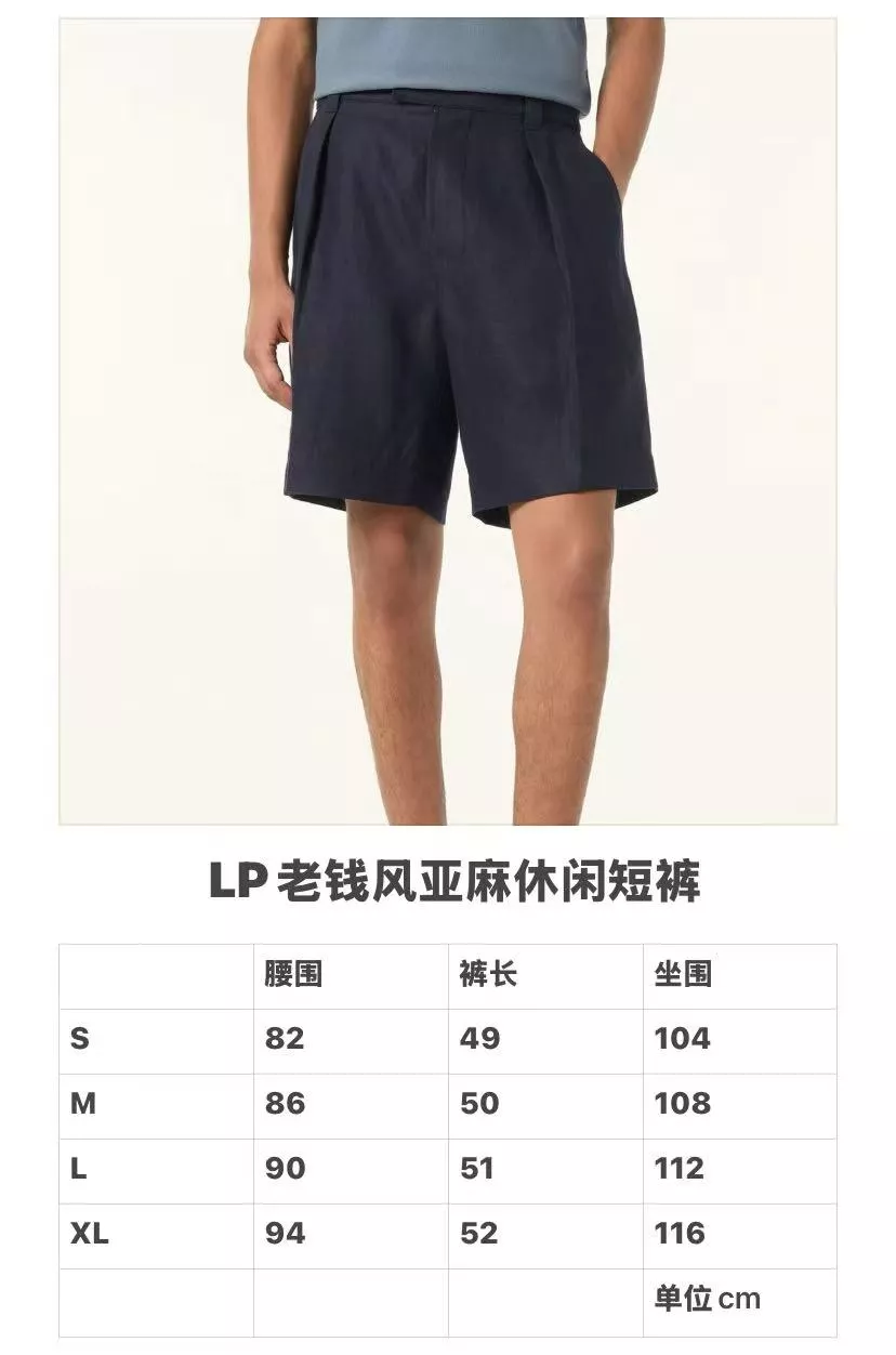 로로피아나 린넨 플리츠 쇼츠 상세 이미지 11