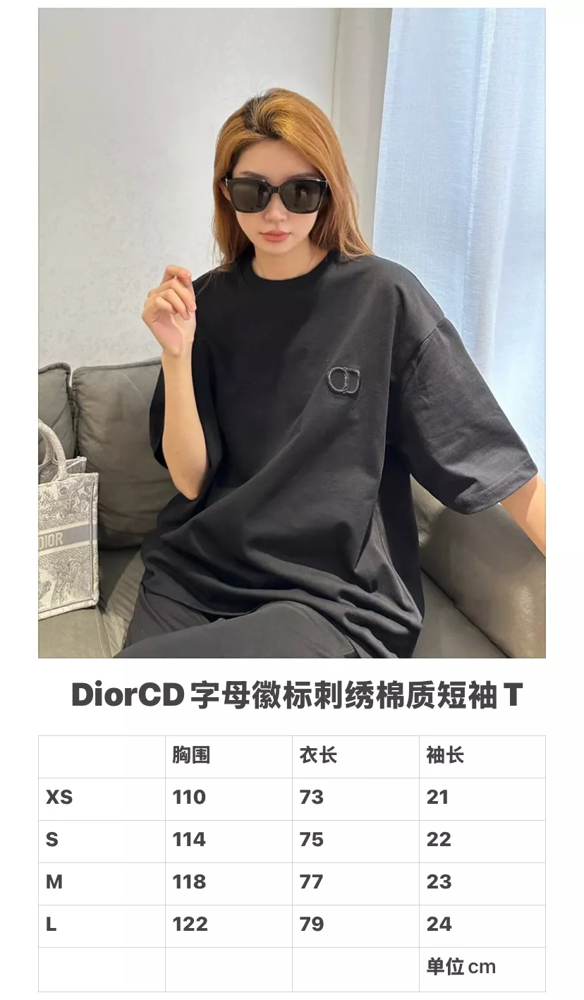 디올 CD 자수 루즈핏 코튼 티셔츠 상세 이미지 22