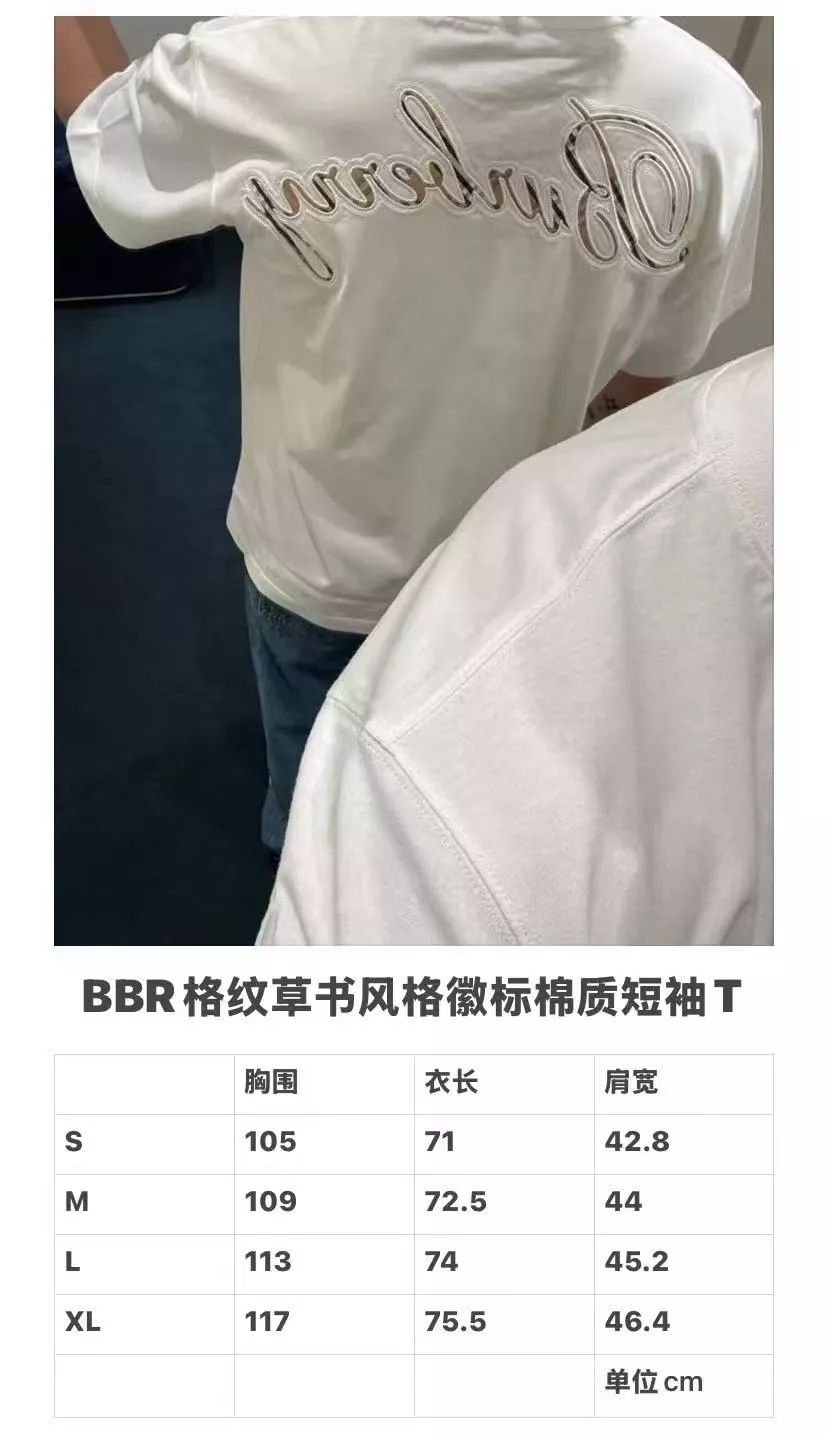 버버리 그라피티 로고 코튼 티셔츠 상세 이미지 18