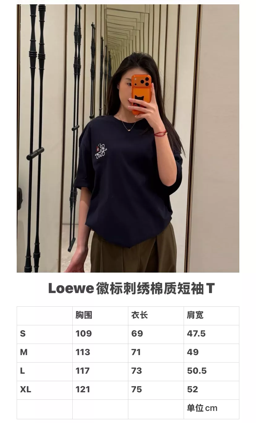 로에베 기하학 눈 자수 반팔 상의 상세 이미지 15