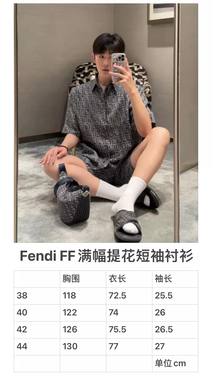 펜디 블루 FF 패턴 반소매 셔츠 상세 이미지 19