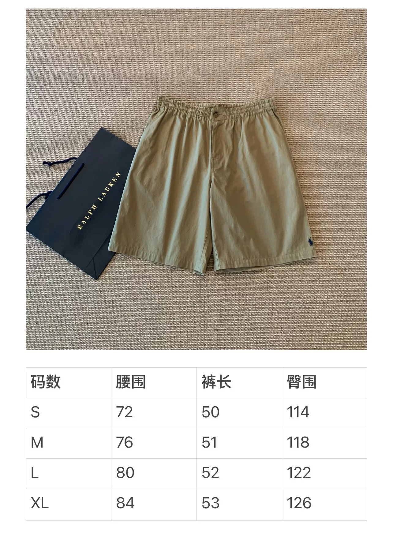 랄프로렌 포니 자수 카키 쇼츠 상세 이미지 10