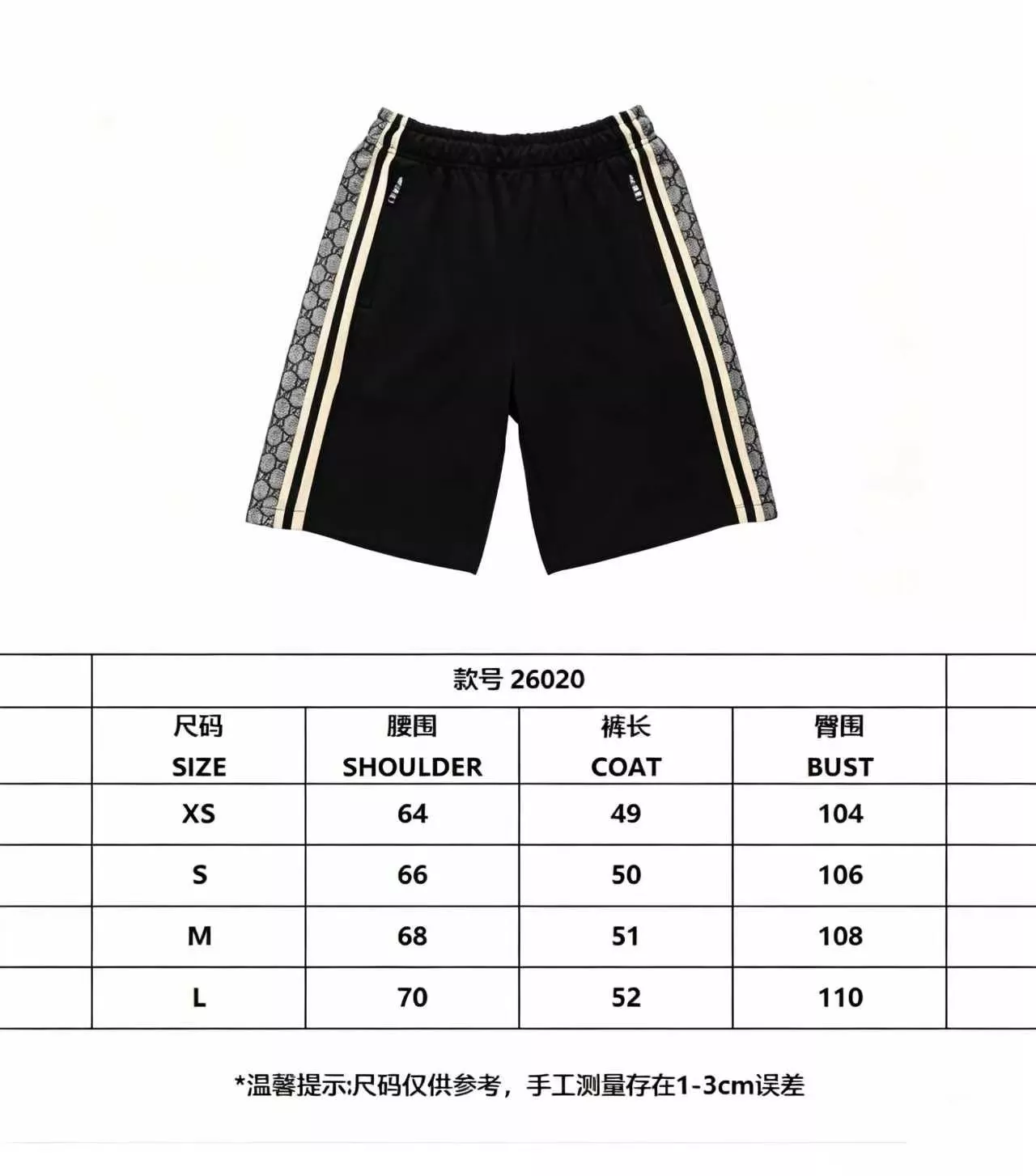 구찌 뱀무늬 자카드 트림 쇼츠 상세 이미지 11