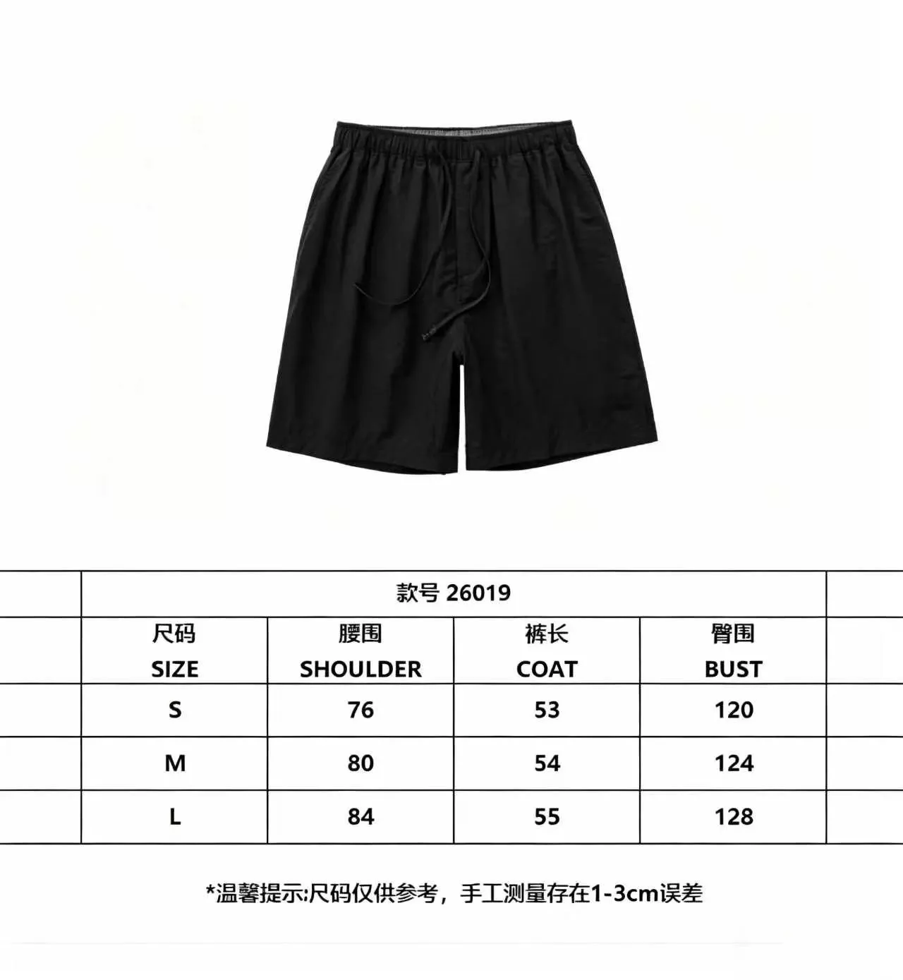 로에베 아나그램 자수 펀칭 쇼츠 상세 이미지 11