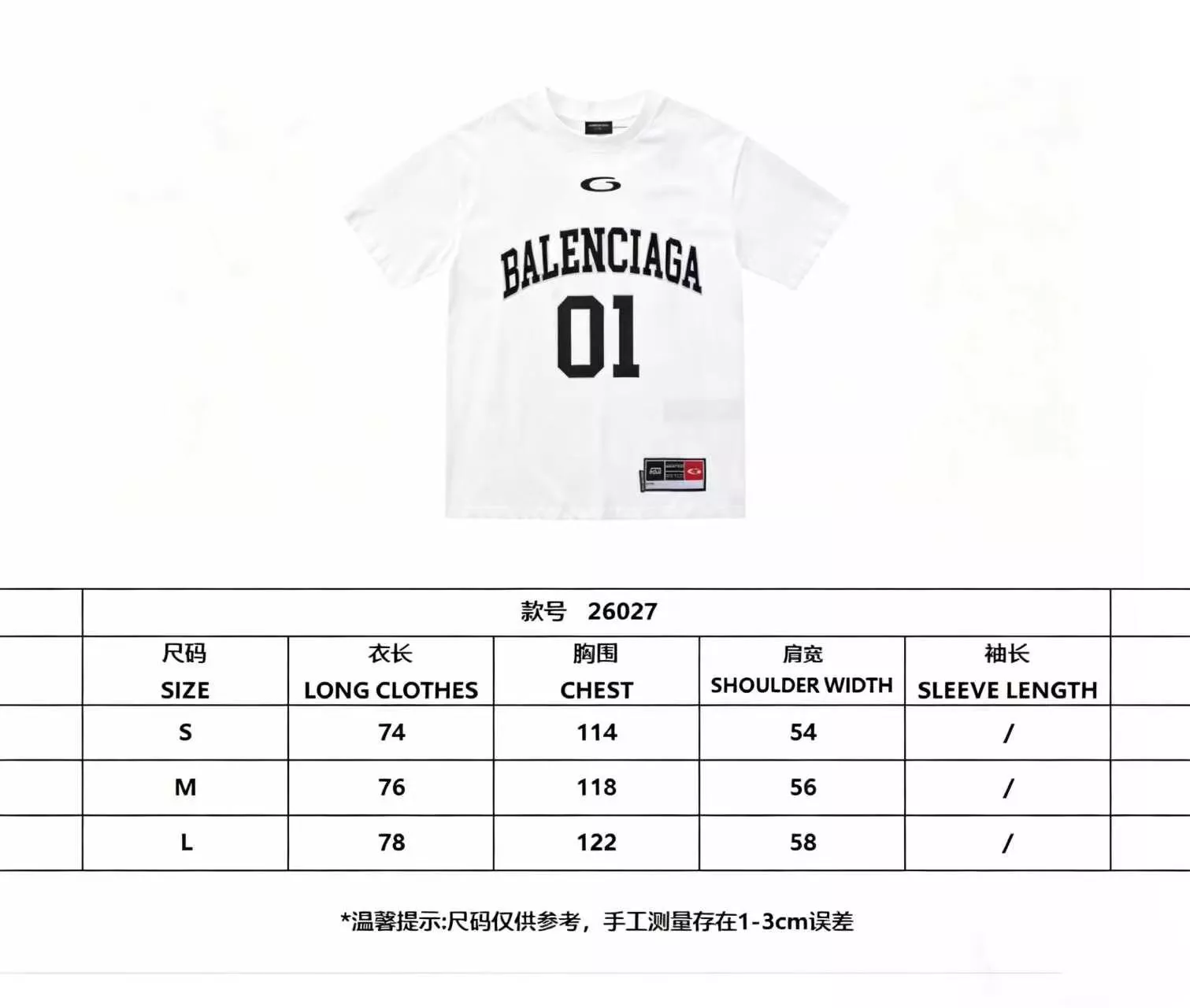 발렌시아가 01 자수 프린트 반소매 티셔츠 상세 이미지 12